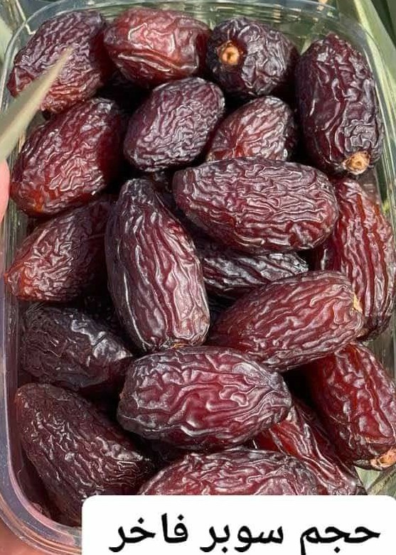 Dry dates, Packaging Size : 5kg