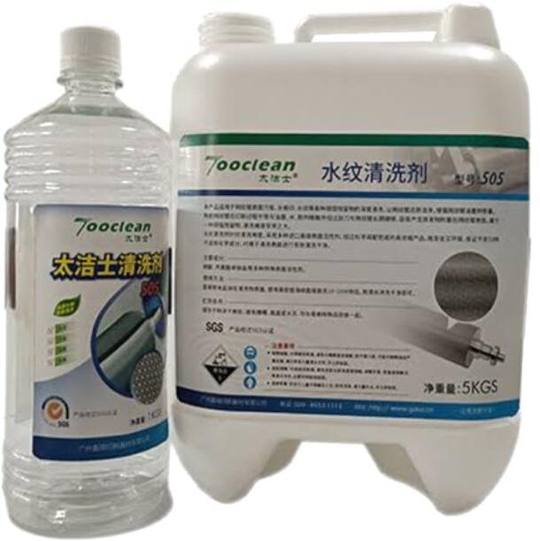 Anilox Roller Cleaning Solvent