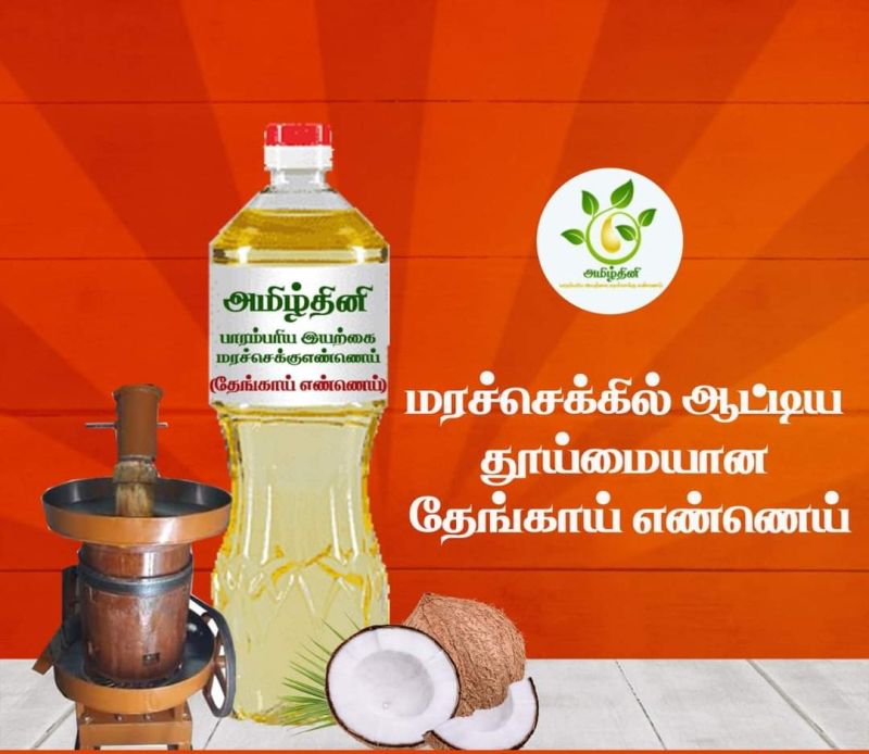 Cold Pressed Coconut Oil, Packaging Type : Plastic Bottle