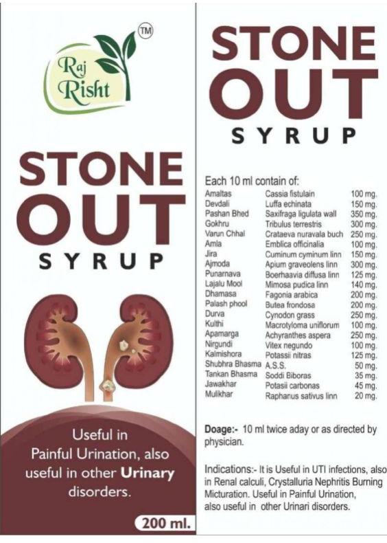 Raj Risht Stone Out Syrup