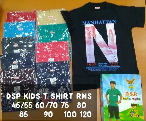 DSP Kids Cotton T Shirts