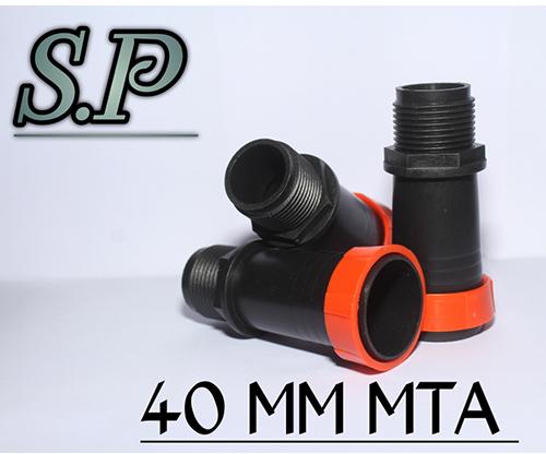 40mm MTA