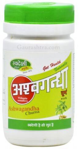 Swadeshi Ashwagandha Powder