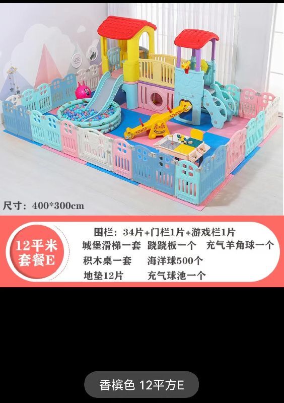 Amusement Park Children Commercial Kids