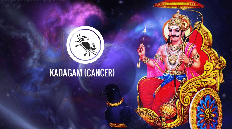 Kadagam (Cancer) Rhasi - Sani Peyarchi Guide Book