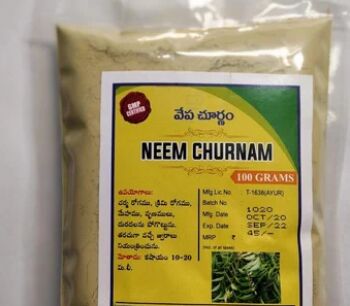 Neem Powder, Packaging Size : 100 gm