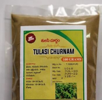 tulsi powder