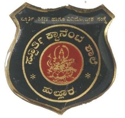 Brass School Badge, Pattern : Printed
