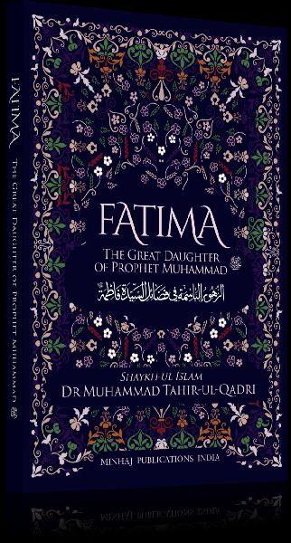 Fatima The Great Daughter of Prophet Muhammad Book