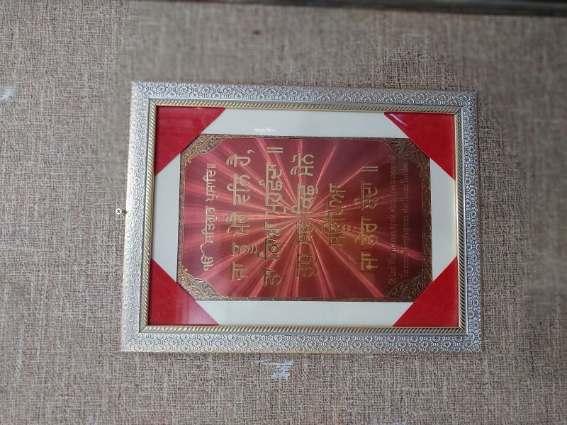 Rectangular Wood Frame With Religious Wording, For Decoration