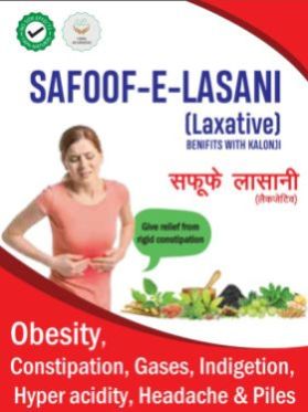 Safoof E Lasani Powder