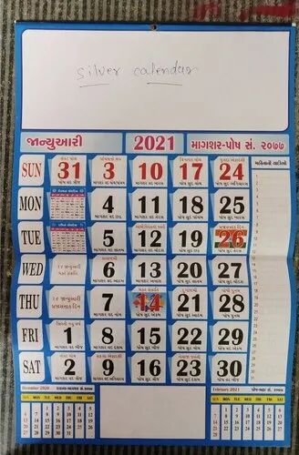 Paper Printed Calendars