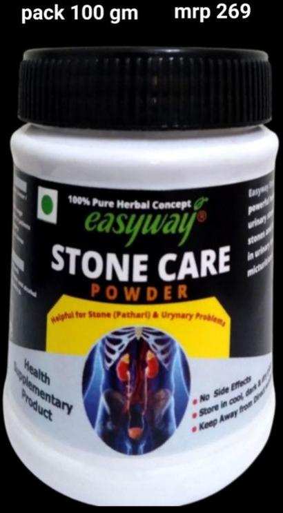 stone care powder