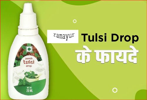 Ramayur Panch Tulsi Drops