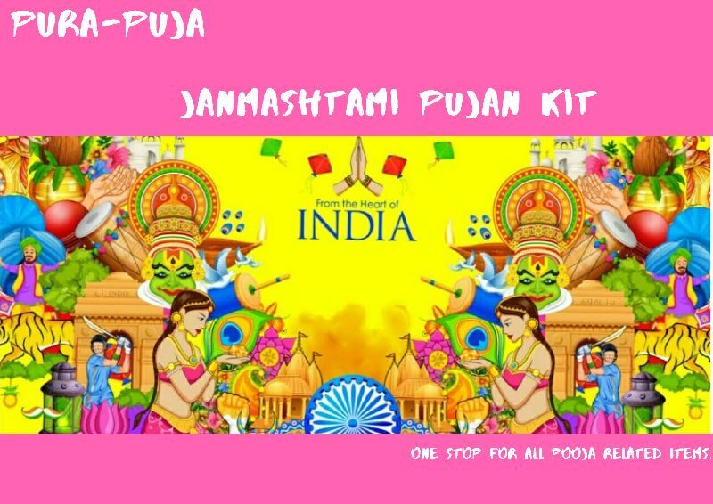 Polished Janmashtami Pooja Kit, Color : Multi Color