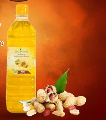 groundnut oil