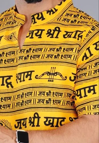 Jai Shree Shyam Print Mens T-Shirt, Size : 01 Year to XXXL