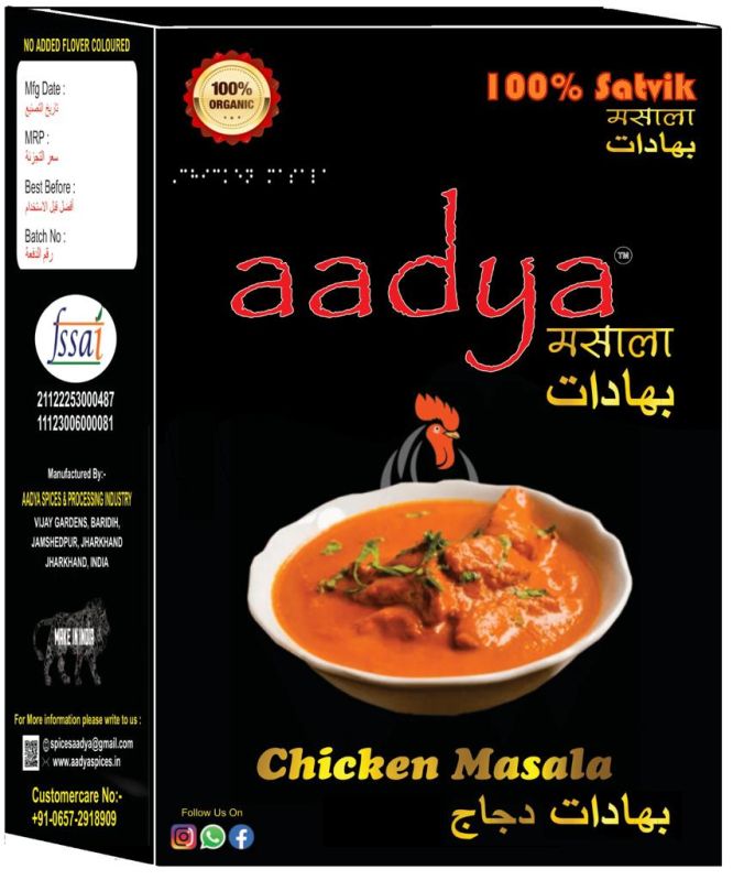 Powder Blended Chicken Masala, For Spices, Shelf Life : 6 Month