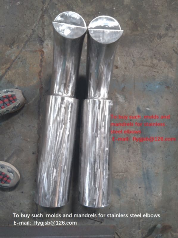 Mandrels For 325mm Stainless Steel Elbows