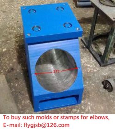325mm Carbon Steel Elbow Mold