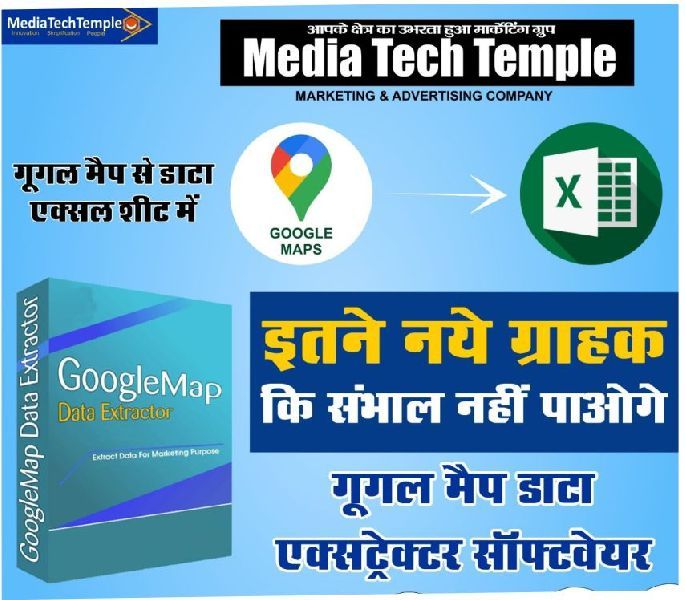 Google Map Extractor at Best Price - Google Map Extractor 1729770727 7654862