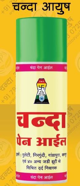 Chanda Pain Relief Oil