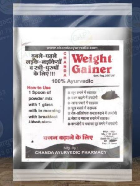 Weight Gainer Protein Powder