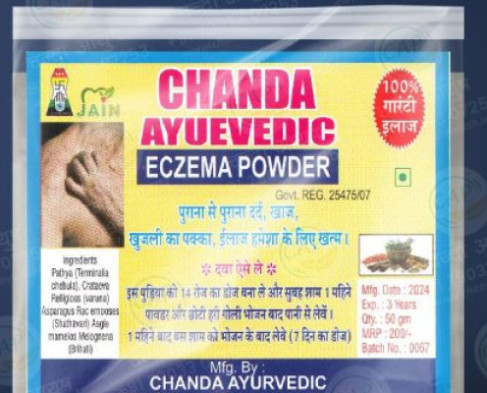 Ytm Eczema Powder