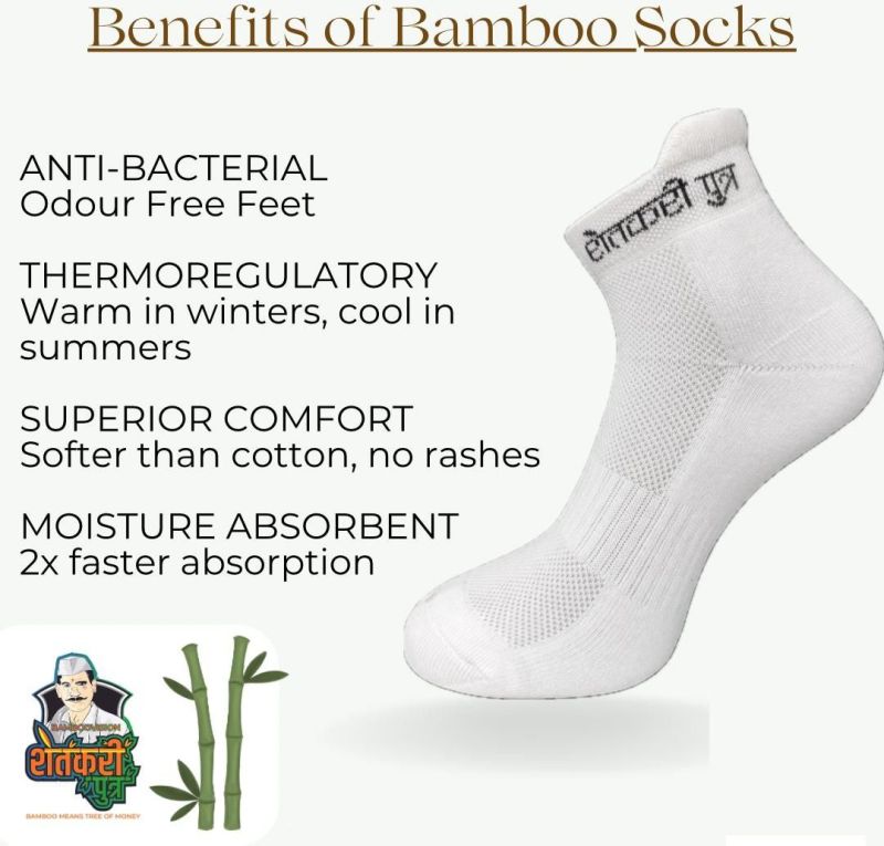 Bamboo Socks