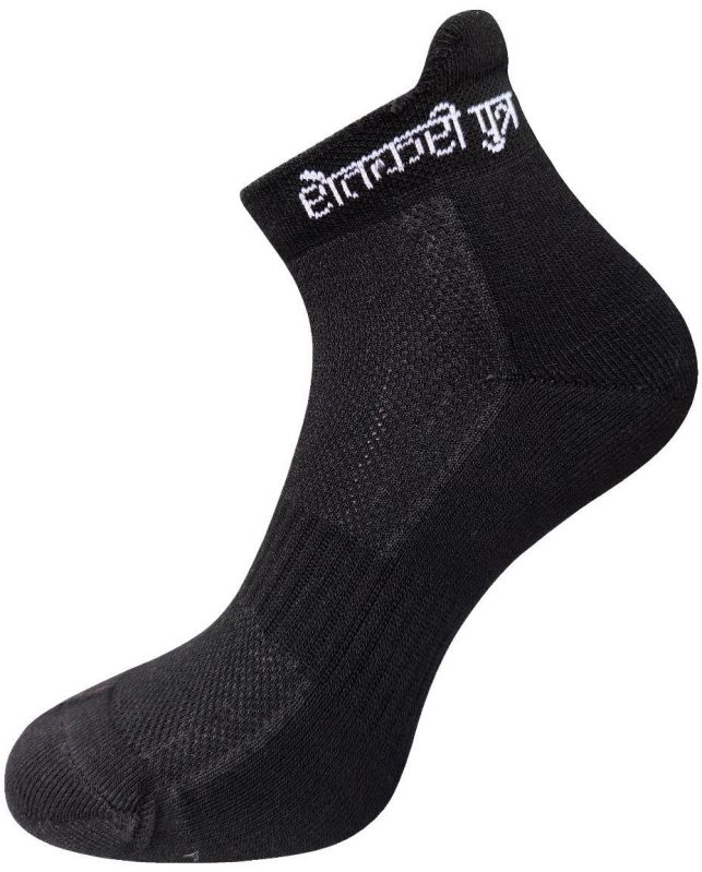 Bamboo Socks