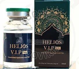 Helios Vip Injection