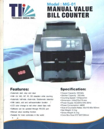 Loose Note Authentication Machine (TECHNO Classic)