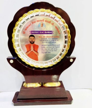 Brown Round Memento Award