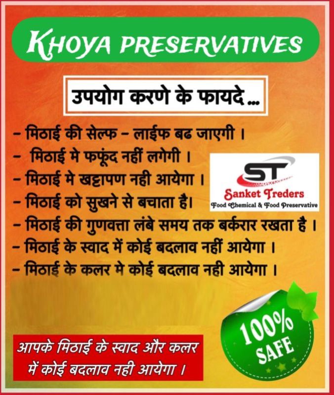 Khawa Preservative