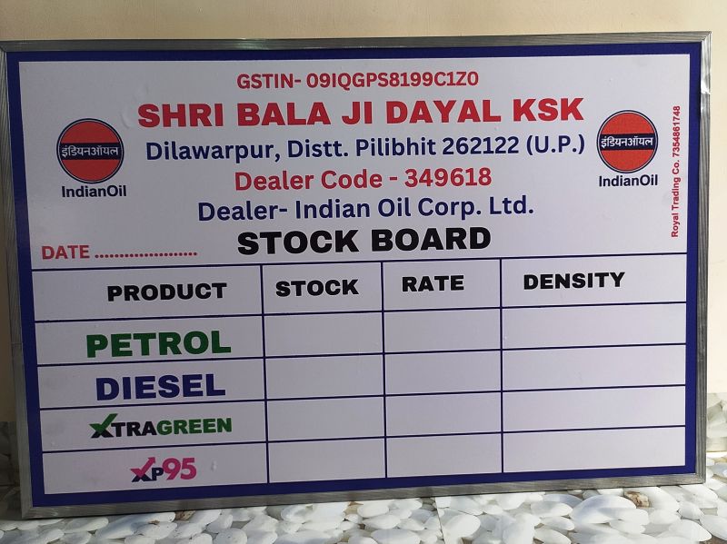 Indian Oil Petrol Pump Daily Stock Board