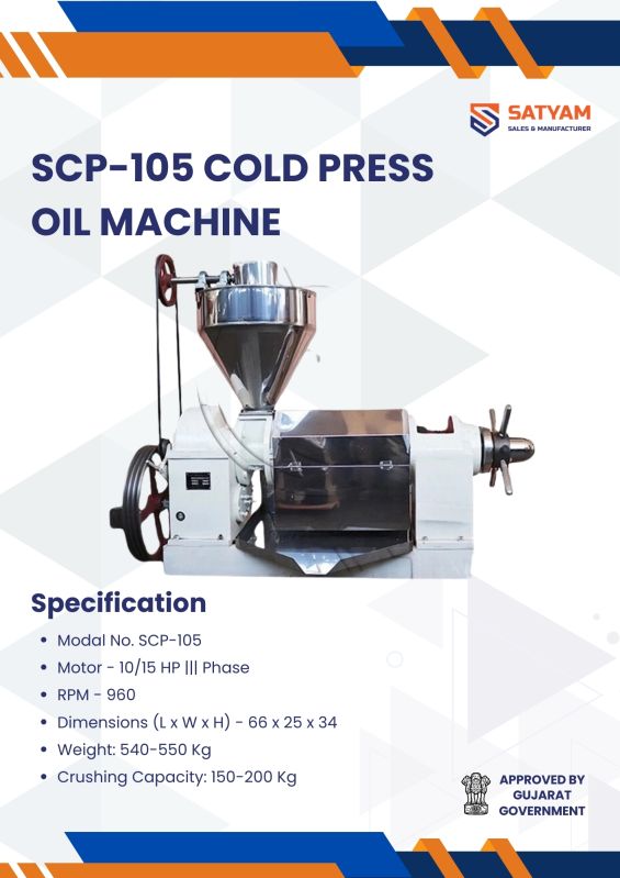 SCP-105 Cold Press Oil Machine