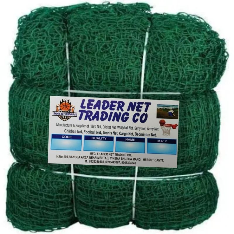 Green Nylon Cricket Net