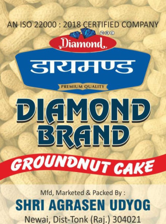 Groundnut Cake