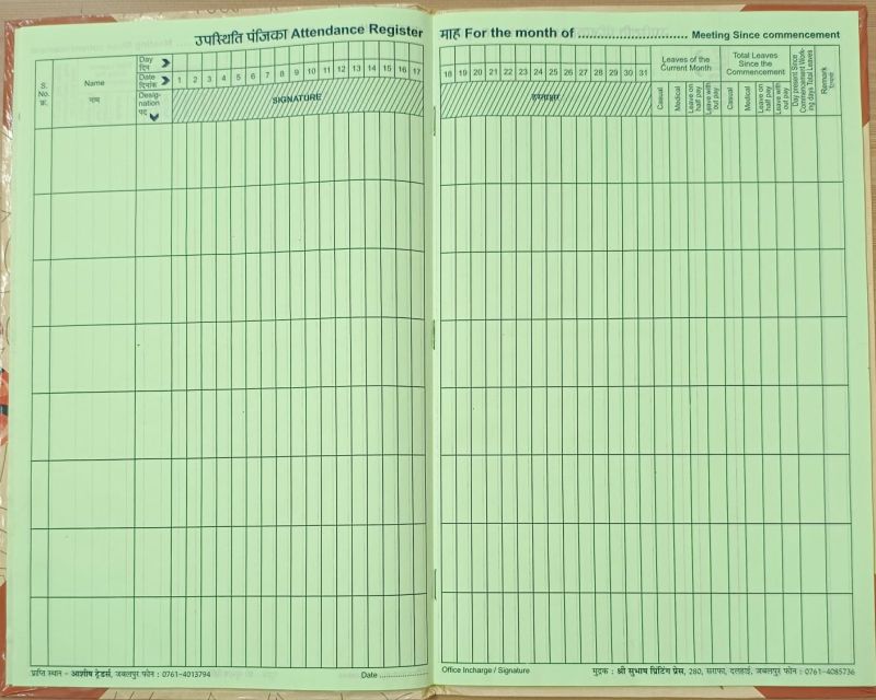 Office Attendance Register