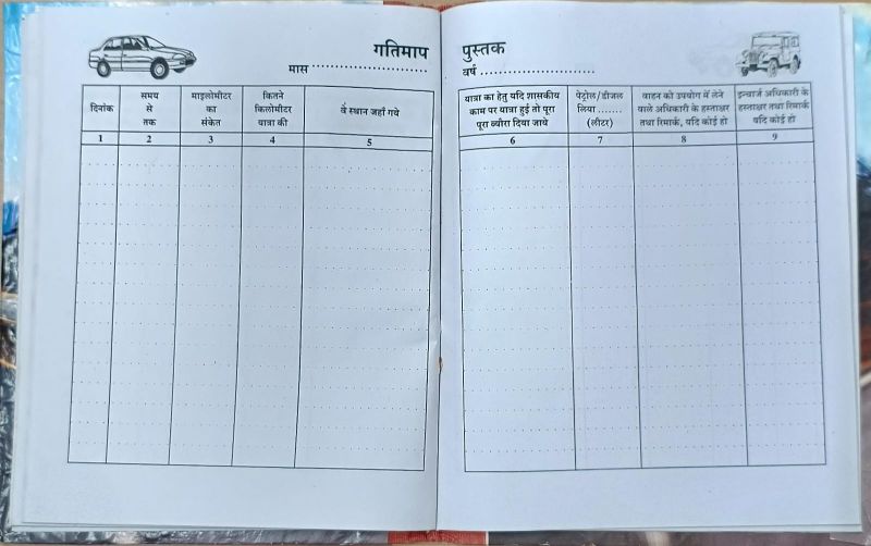 Vehicle Log Book