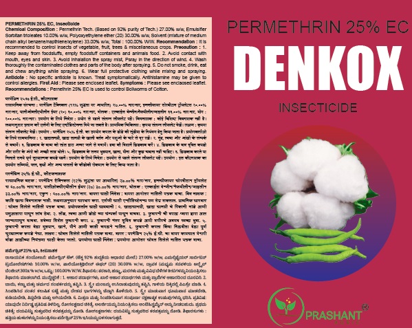 Denkox Permethrin 25% EC Insecticide, for Agricultural, Agricultural, Agro