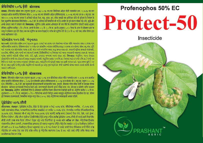 Protect -50 Profenophos 50% EC Insecticide, for Agriculture, Purity : 100%