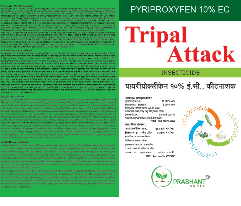 Triple Attack Pyriproxyfen 10% EC Insecticide, for Agricultural, Agricultural