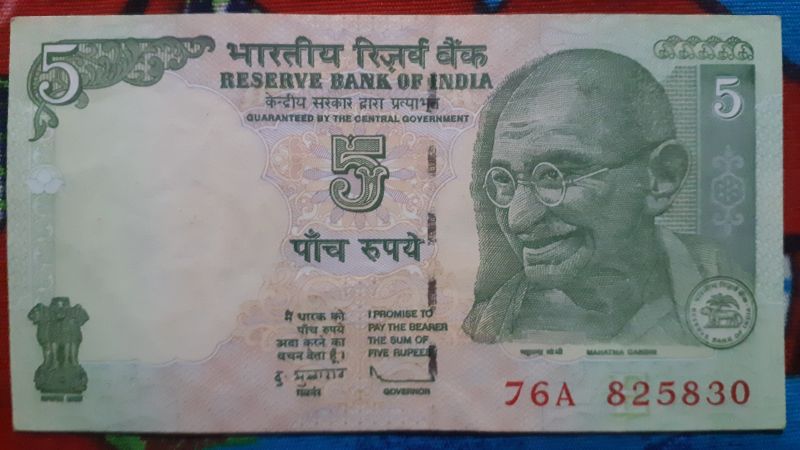 Oldest 0-5 g Currency, Certificate : ------