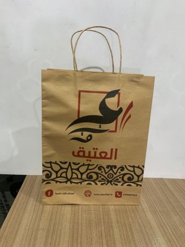 Kraft Paper Bags