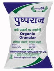 Samruddhi Green Organic Fertilizer Granule, For Agriculture