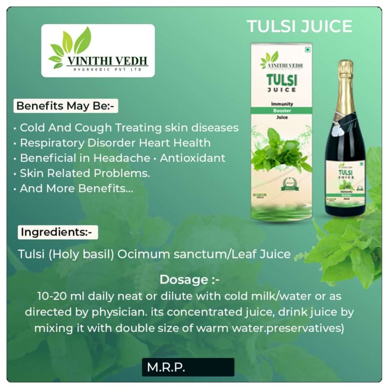Tulsi Juice, Certification : ISO, GMP Certified