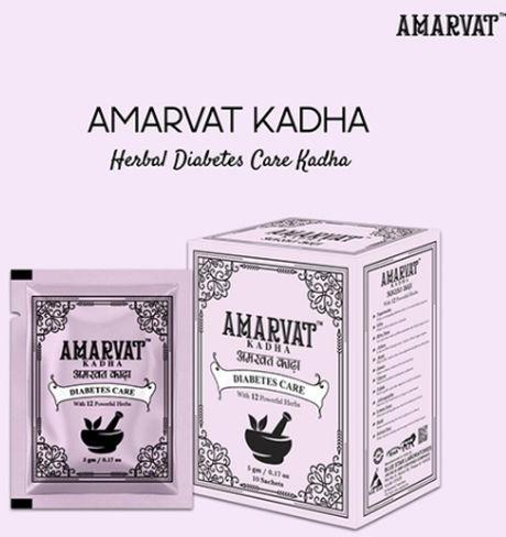 Amarvat Diabetes Care Kadha, Packaging Size : 5gm