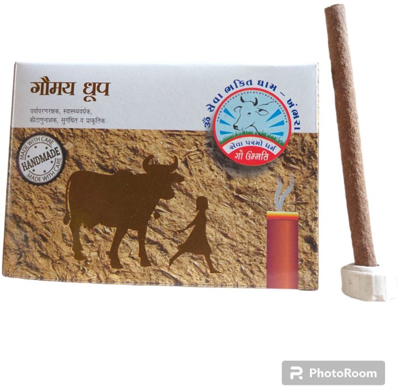 Gomay Dhoop Batti, Packaging Type : Paper Box