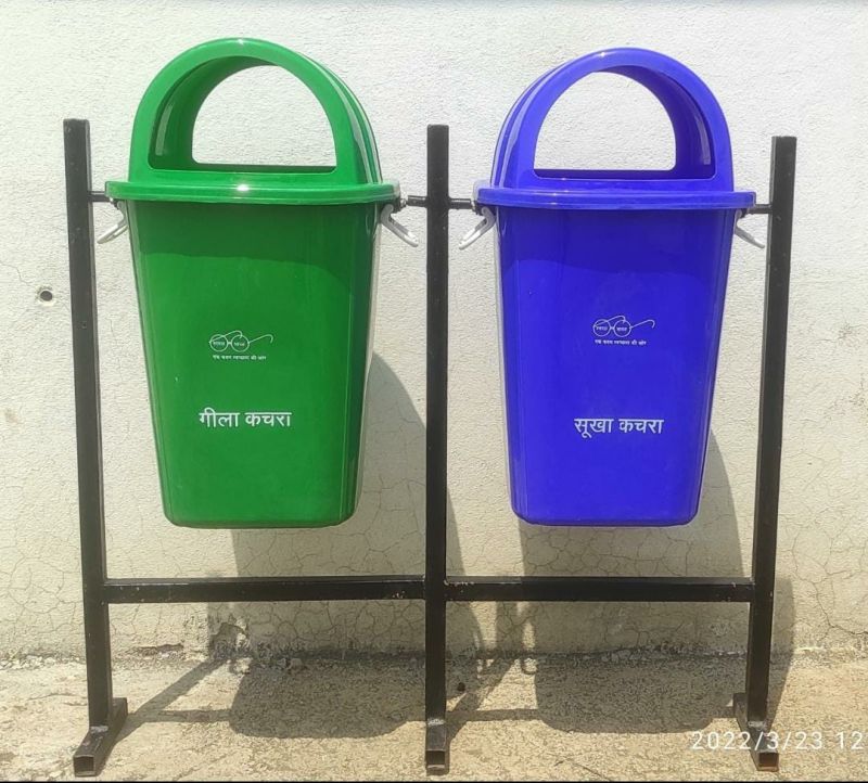 Swing Dustbin